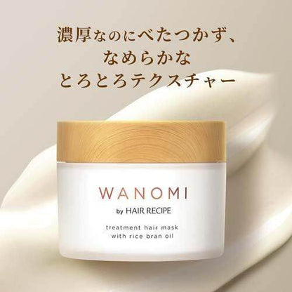 P&G Hair Recipe Wanomi Treatment Hair Mask