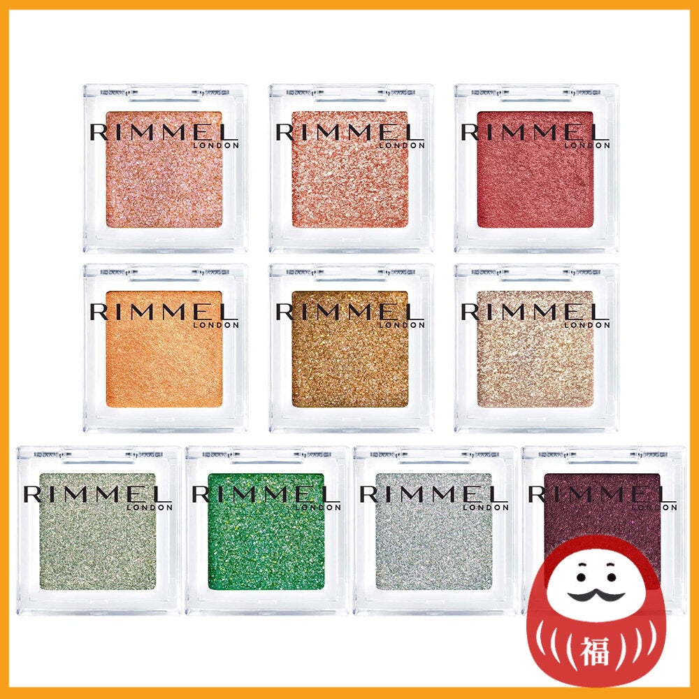 RIMMEL Wonder Cube Eyeshadow Pearl