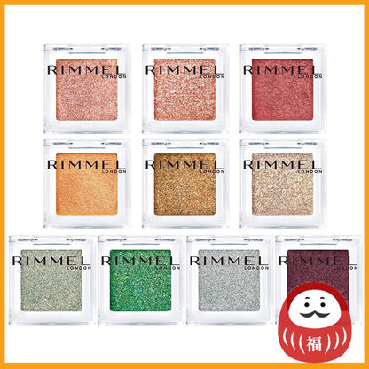 RIMMEL Wonder Cube Eyeshadow Pearl