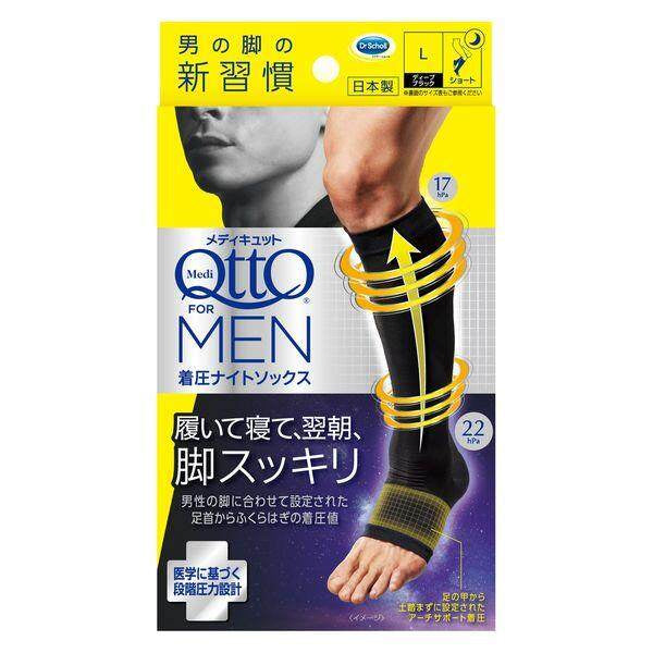 Dr.Scholl Mediqtto for Men Compression Night Socks Short M / L