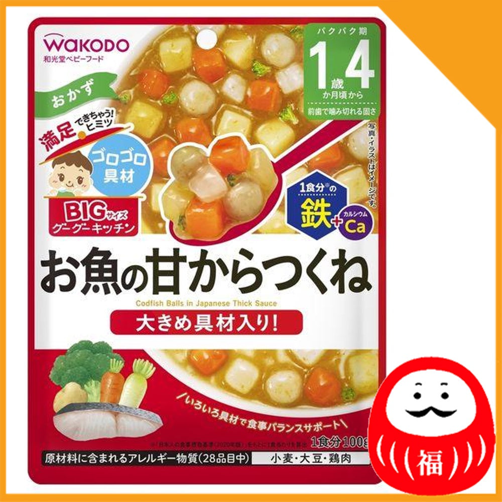 Japan Asahi Baby Food BIG Size Goo Goo Kitchen JB