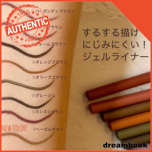 Japan ettusais Eye Edition Eyeliner (gel liner) DB