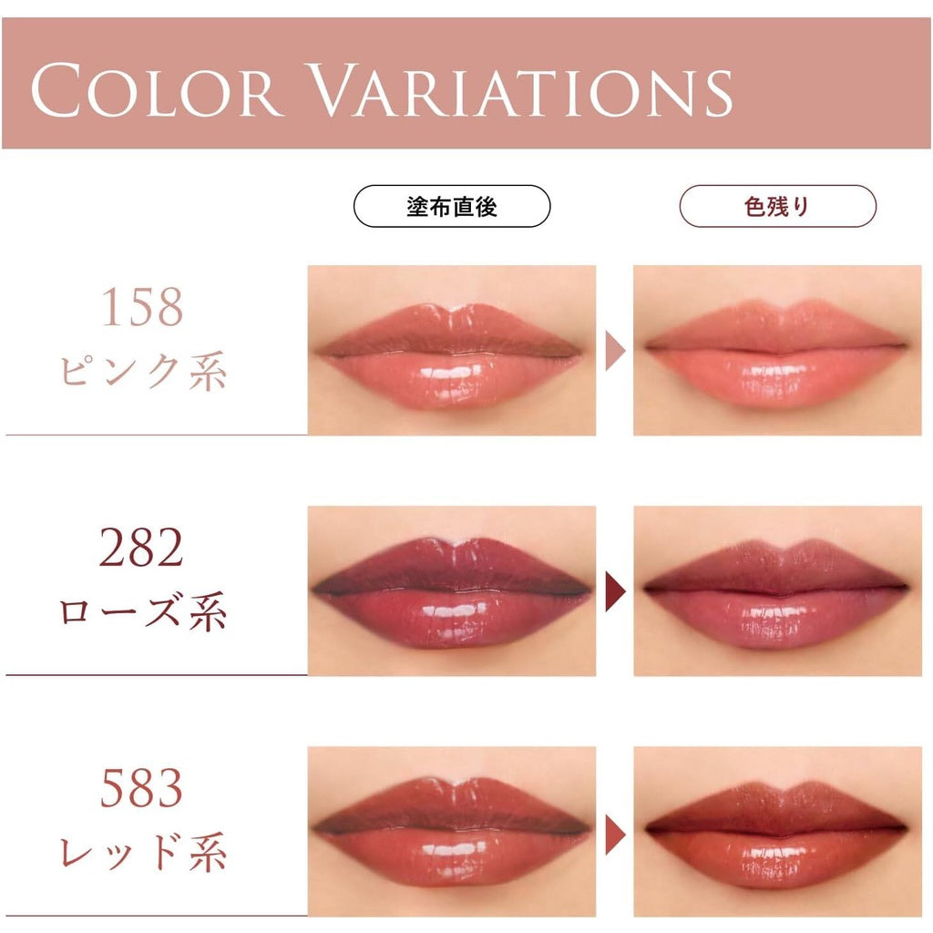 Chifure Tinted Lip Gel - 158 Pink