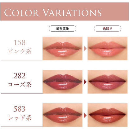 Chifure Tinted Lip Gel - 158 Pink