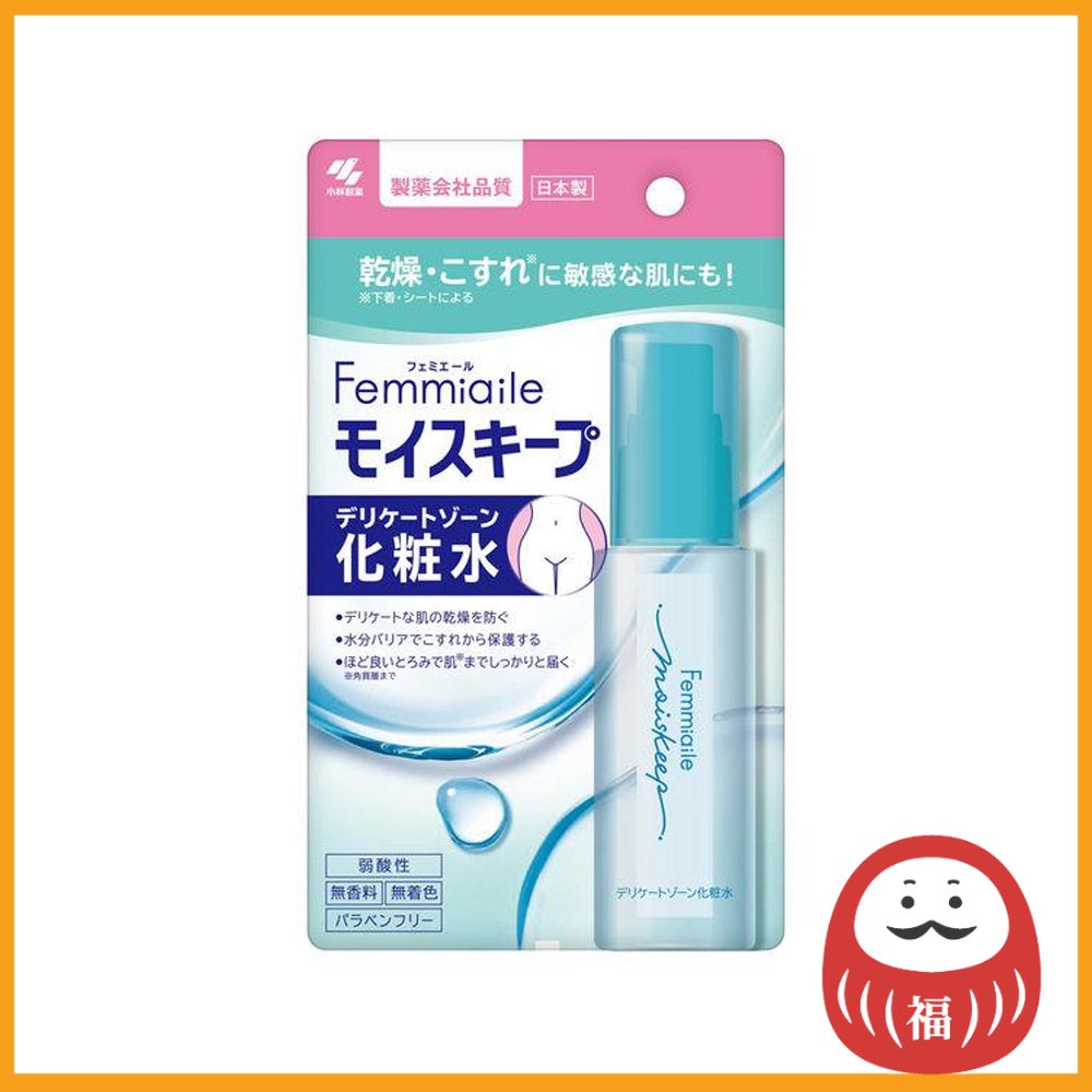 Kobayashi Femmiaile Moistkeep Delicate Zone Lotion (50mL)