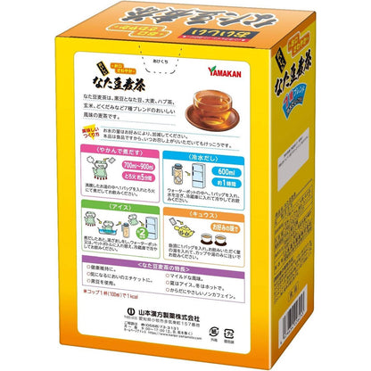 Yamamoto Kampo Sword Bean Barley Tea Bags