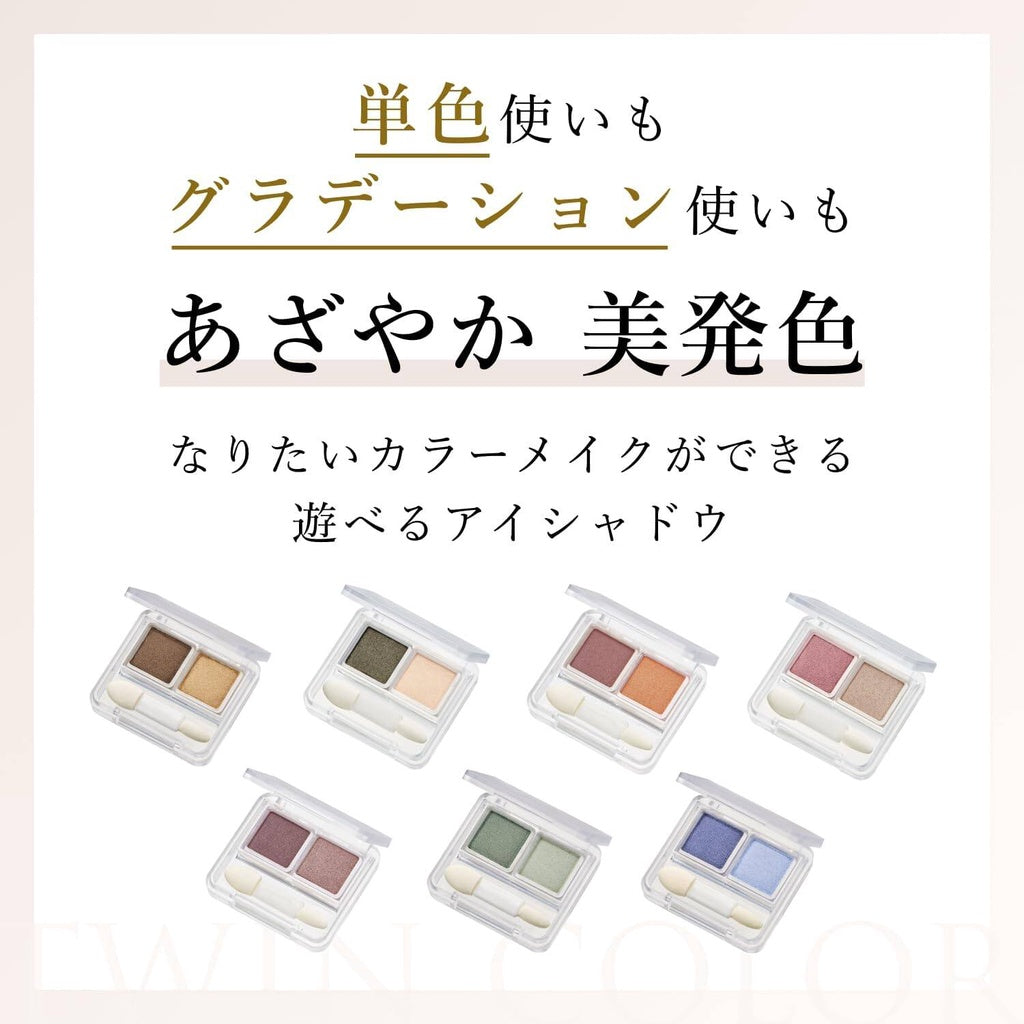 Chifure Twin Color Eyeshadow - 09 Black