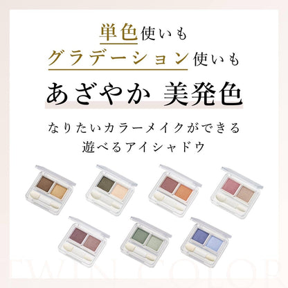 Chifure Twin Color Eyeshadow - 09 Black