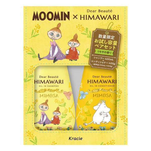 Dear Beaute Himawari Moomin Shampoo & Conditioner Trial Pair Set - Mimosa / Scandinavia