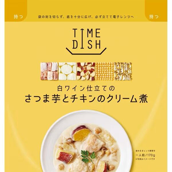 Kaneka Foods Time Dish Instant Entrees