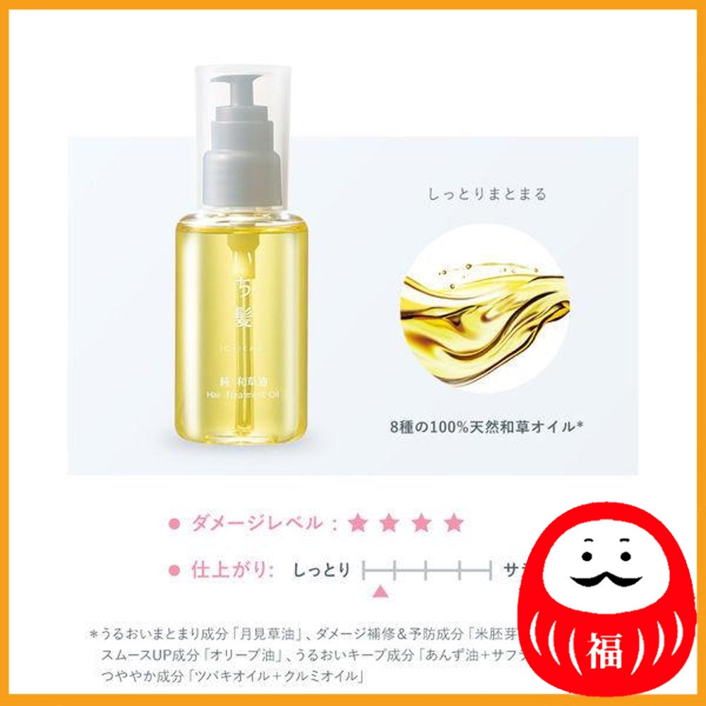 Kracie Ichikami Pure Japanese Herbal Oil Hair Oil 60ml