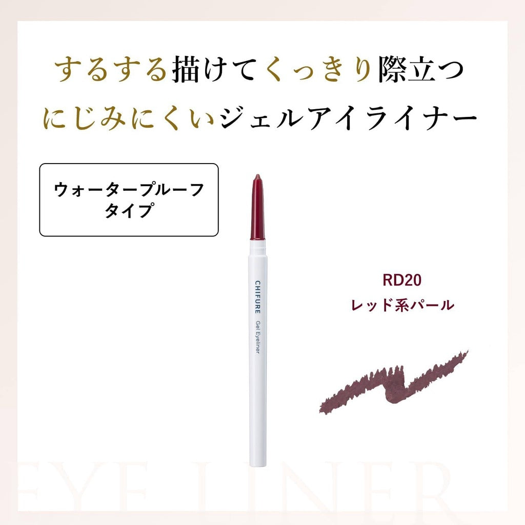 Chifure Gel Eyeliner - RD20 Red