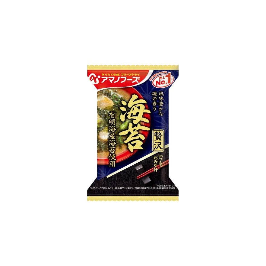 Amano Foods Always Miso Soup Luxury - Crab Soup / Matsutake Soup / Seaweed Soup / Pork Miso Soup / Nameko Soup(10 packet)