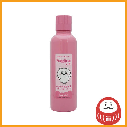 Pieras Propolinse Chiikawa Mouthwash - Sakura (600mL)