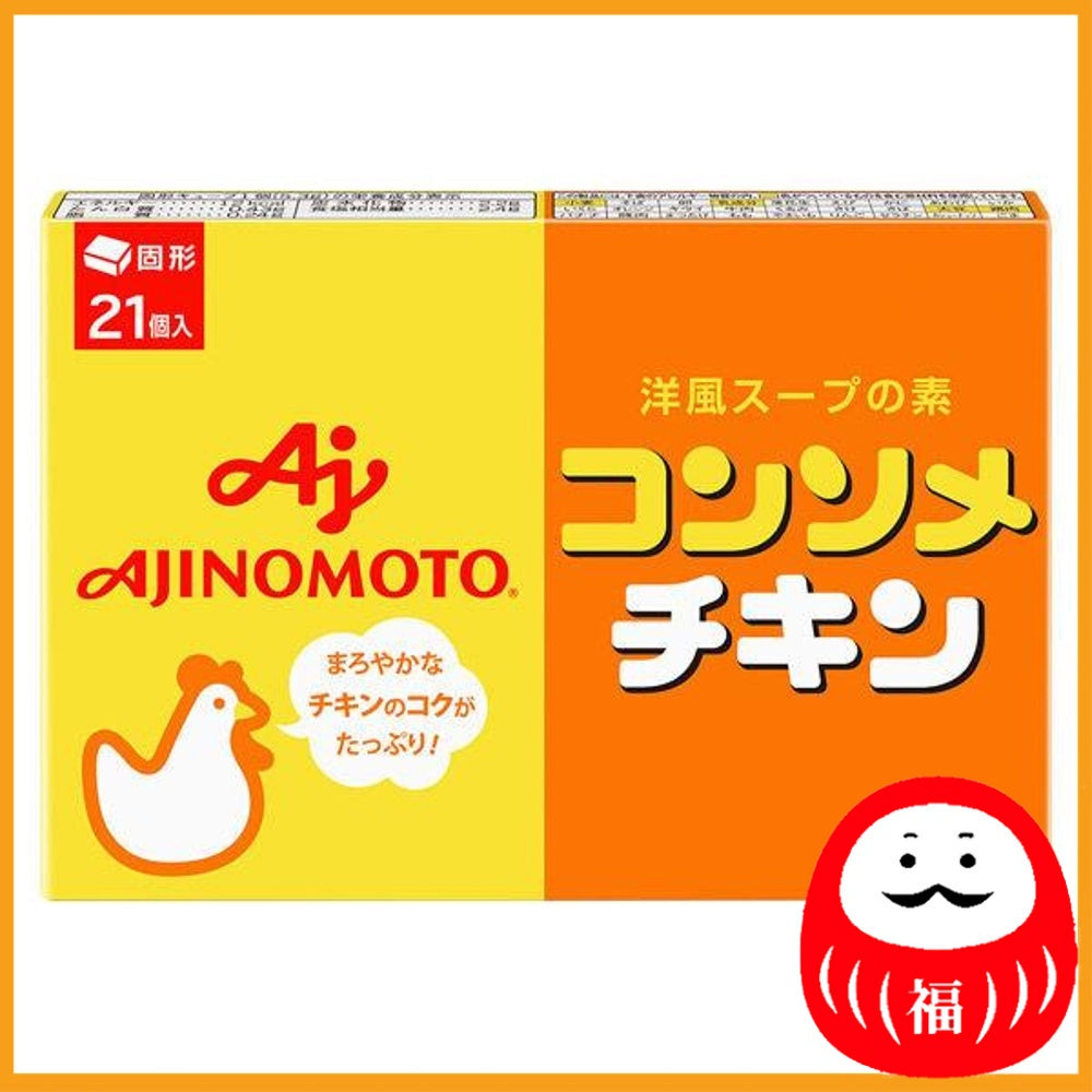 AJI-NO-MOTO Consommé Chicken, Solid, Box of 21