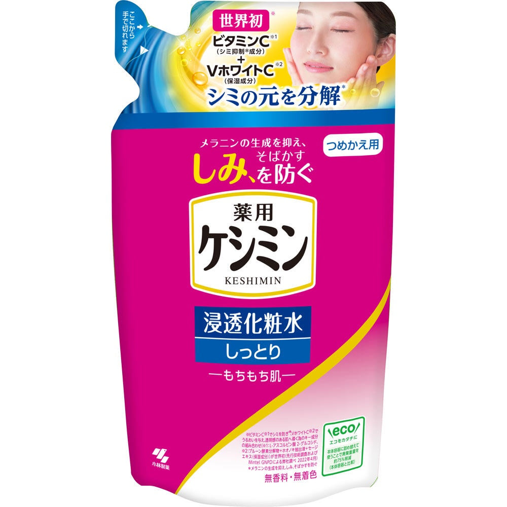 Kobayashi Keshimin Penetrating Lotion - Light / Moist / Deep Moist