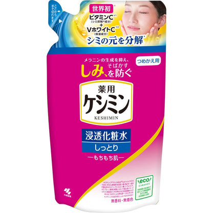 Kobayashi Keshimin Penetrating Lotion - Light / Moist / Deep Moist