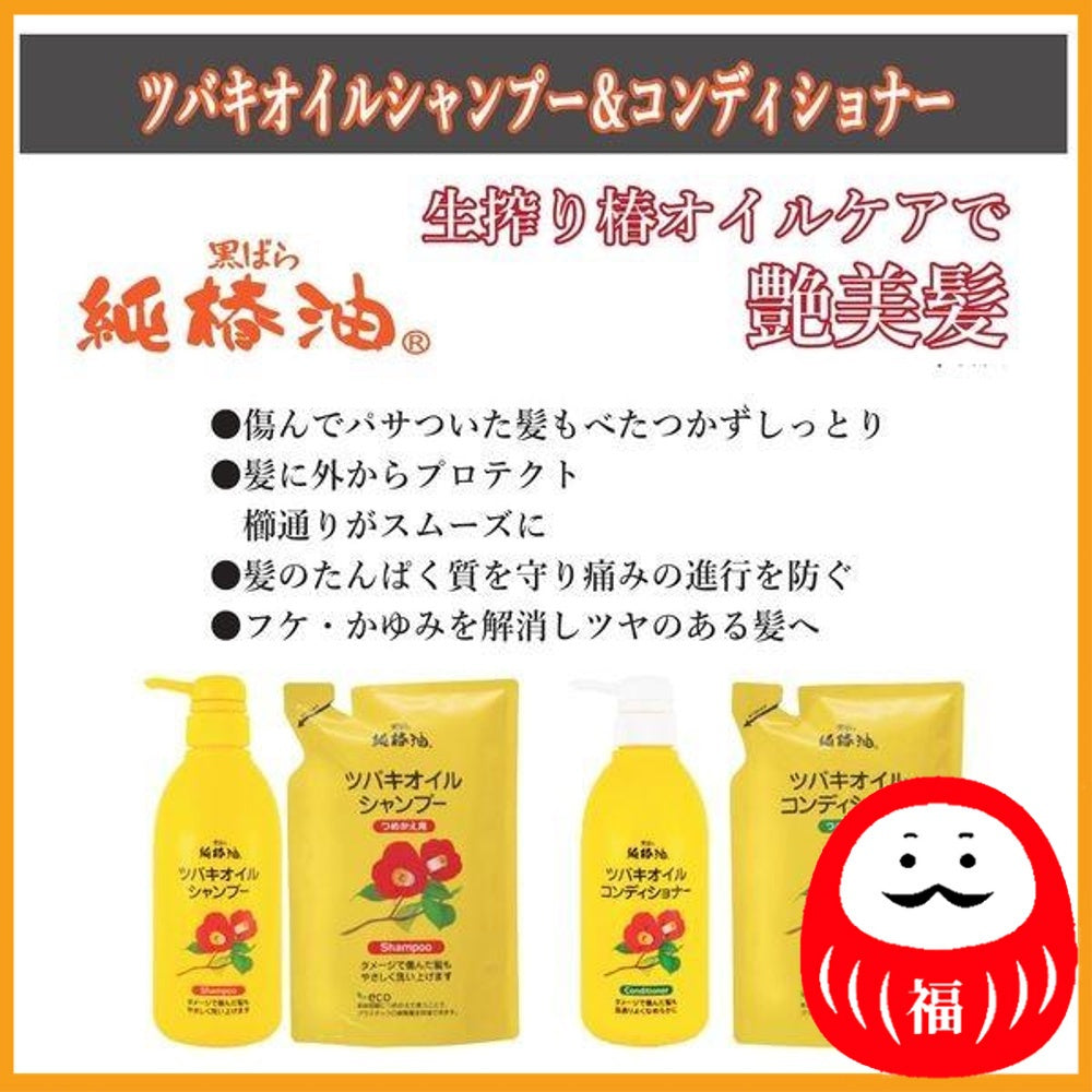 Kurobara Honpo Camellia oil conditioner, refill 380mL