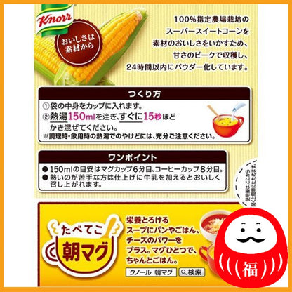 Ajinomoto Knorr Cup Soup Corn Cream 1 box (16 bags)