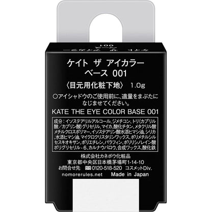 Kanebo KATE The Eye Color Base 001 ( Eye Shadow Base )