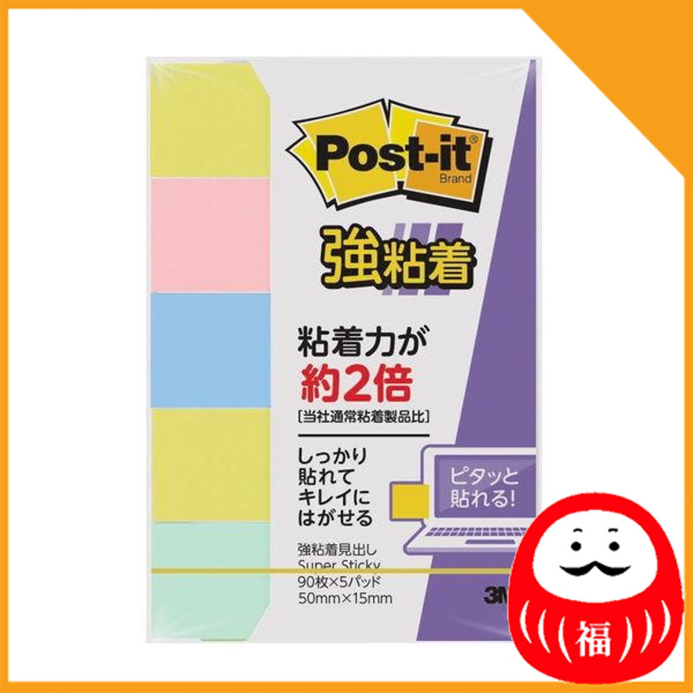 Japan 3M Strong adhesive Post-it, sticky note, sticky note, headings, 50 x 15mm JB