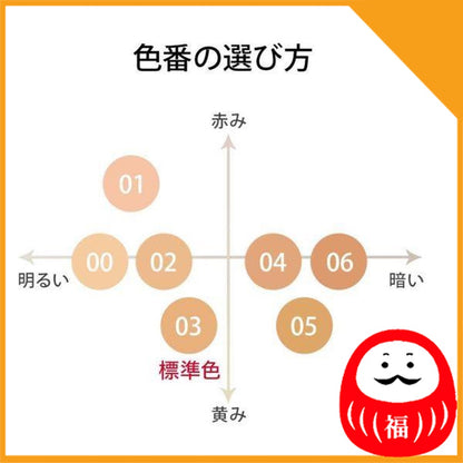 Japan FANCL Essence Souffle Foundation Refill JB