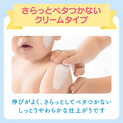 Johnson's Unscented Baby Lotion (500mL)