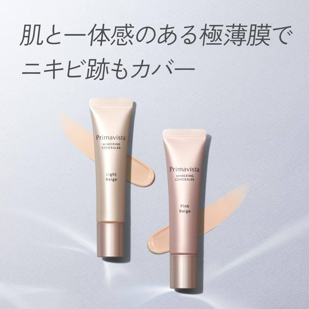 Kao Sofina Primavista Mimicking Concealer - Light Beige (15g)