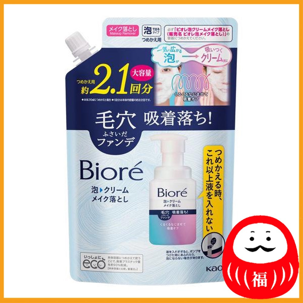 Kao Biore Cream Makeup Remover in Foam Refill, Large 355ml