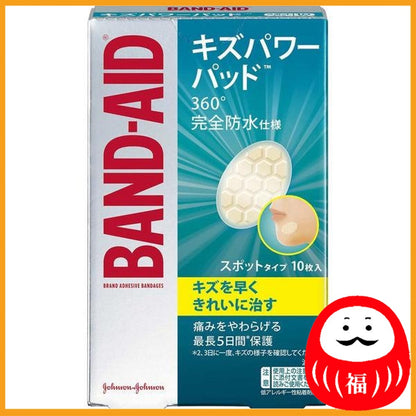 Johnson & Johnson Band-Aid(R) Kizu Power Pad Spot Type 10pcs.