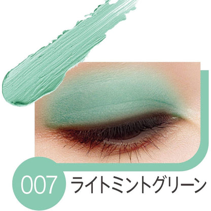 RIMMEL Wondercloud Liquid Eye Shadow