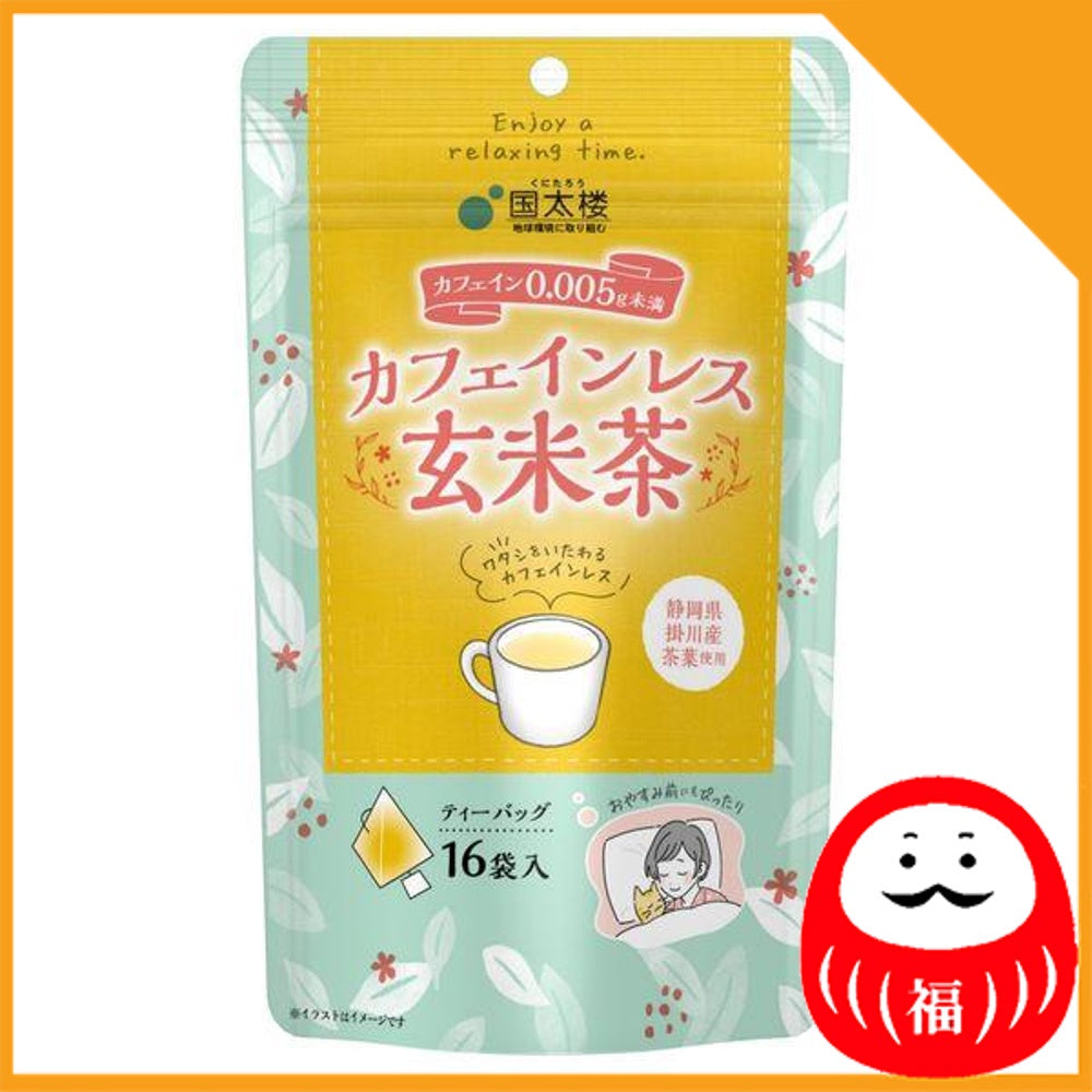 Japan Kokutaro Decaffeinated Green Tea / Genmaicha / Hojicha JB