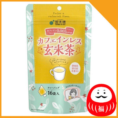 Japan Kokutaro Decaffeinated Green Tea / Genmaicha / Hojicha JB