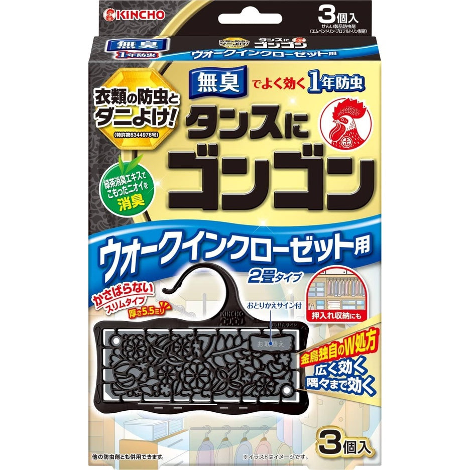 KINCHO Gongon Mite Repellent Plate for Closet & Drawers
