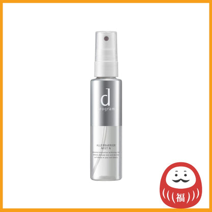 Shiseido d Program Allerbarrier Mist (57mL)