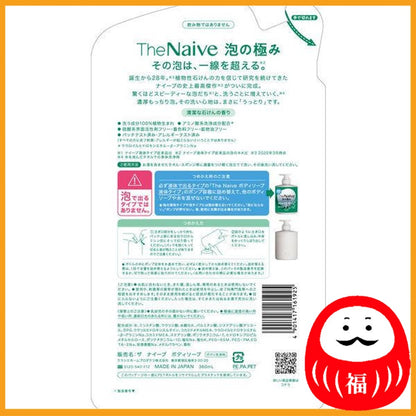 Kracie The Naive Body Soap Refill 360ml (liquid type)