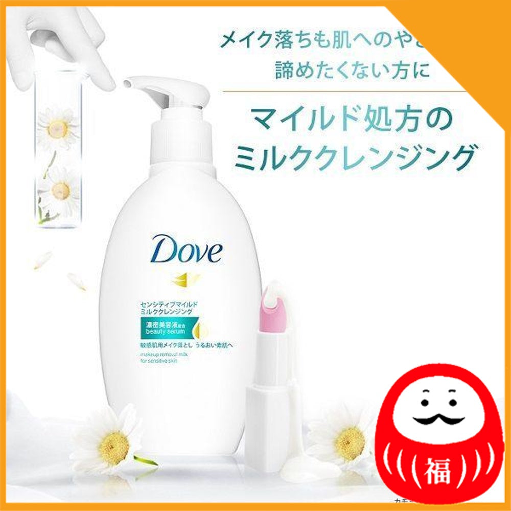 Japan Dove Sensitive Mild Milk Cleansing JB