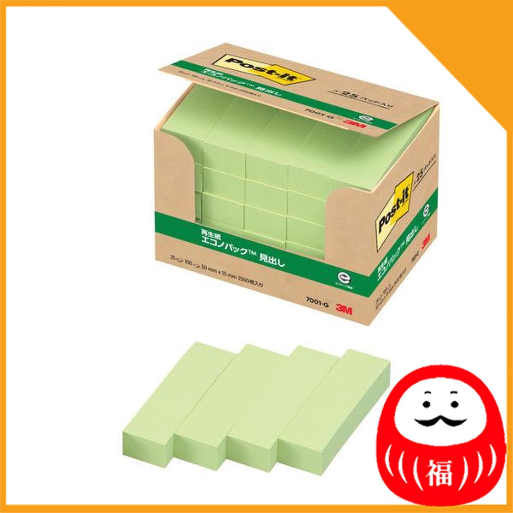 Japan 3M Post-it sticky note, sticky note, normal adhesive, headline, 50 x 15mm JB