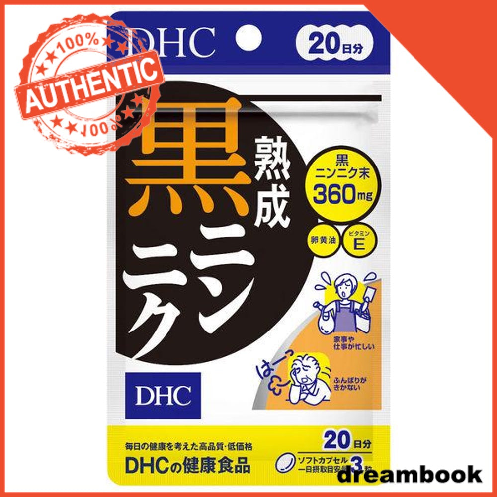 Japan DHC Supplement Multivitamin / Diet / Stamina DB