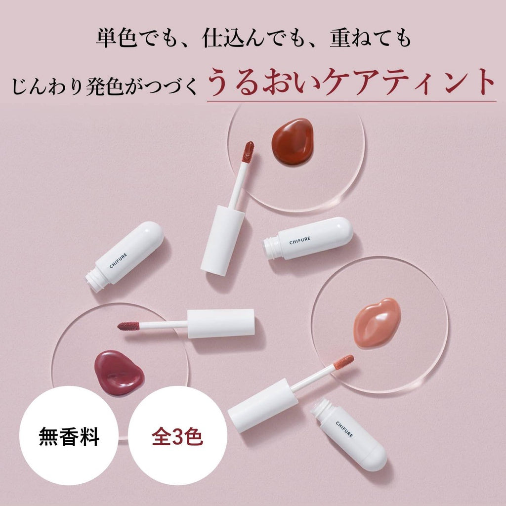 Chifure Tinted Lip Gel - 158 Pink