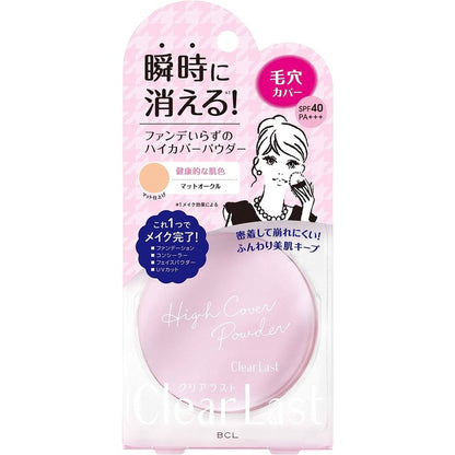 BCL Clear Last Face Powder - Comfort Clear / Pore Cover / High Cover