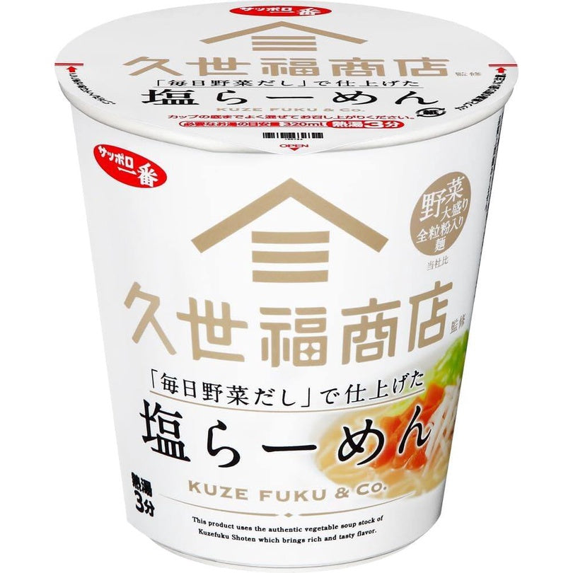 Sanyo Foods Kuzefuku Sapporo Ichiban Instant Noodles Series