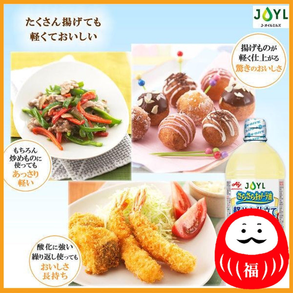 Ajinomoto J-Oil Mills JOYL Sarasara Canola Oil Light Tailoring 900g