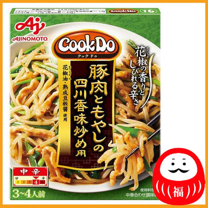 AJI-NO-MOTO Cook Do - Szechuan Style Stir-Fried Pork and Bean Sprouts 100g