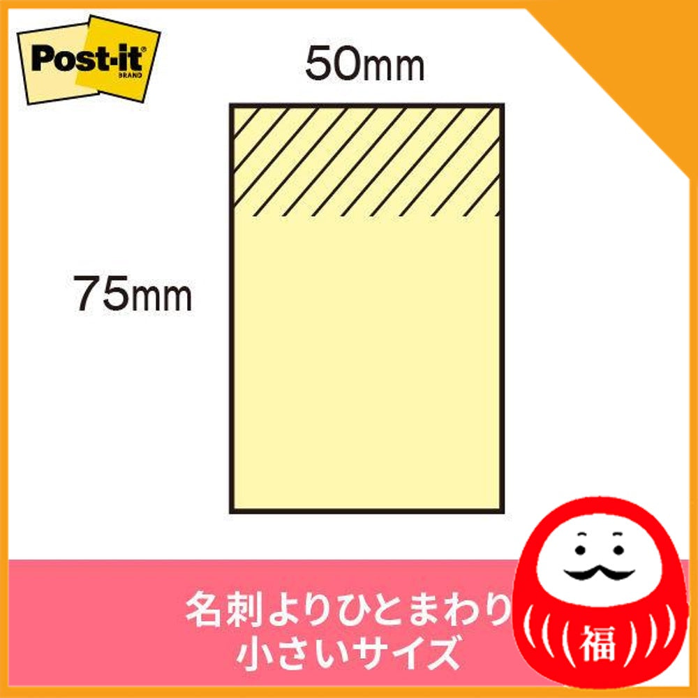 Japan 3M Post-it sticky note, sticky note, normal adhesive, notebook, pastel color JB