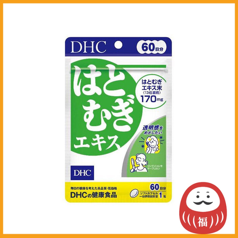 DHC Hatomugi Extract 60-Day Supply Beauty Supplement