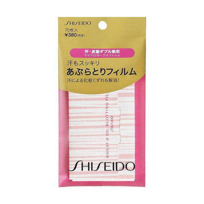 Shiseido Oil blotting paper 90sheets / Oil blotting film 70sheets