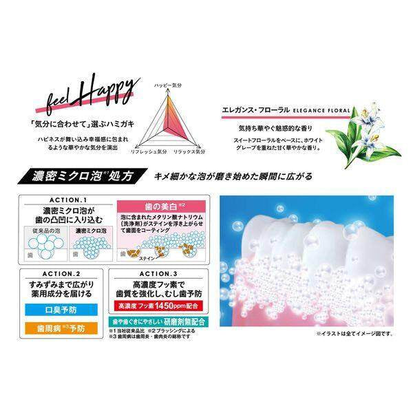 Ebisu Toothpaste Zero Premium Cares 90g