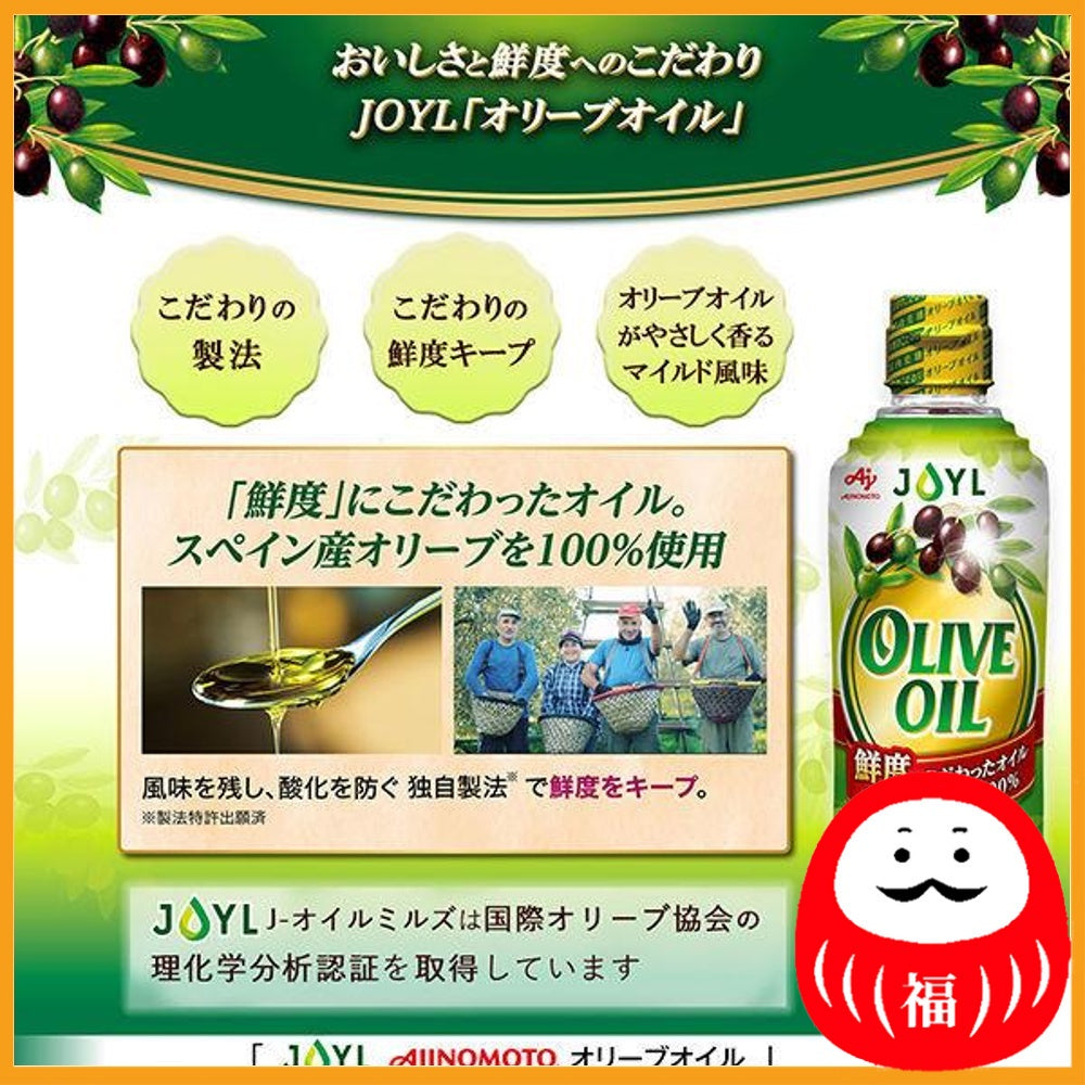 Ajinomoto J-Oil Mills JOYL Olive Oil 400g