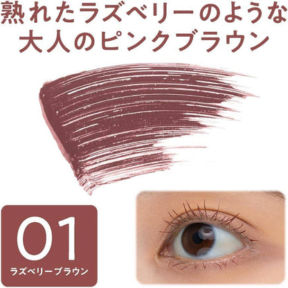 Cezanne Nuance Color Mascara - 01 Raspberry Brown